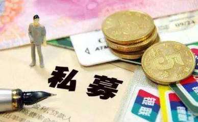 外資與國資參與私募股權(quán)投資基金的監(jiān)管限制與合規(guī)要點